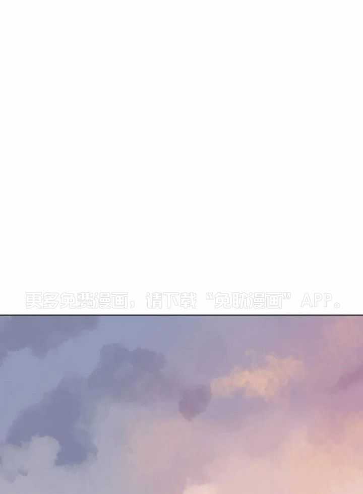 梦境很奇怪！ 第105话 第0页