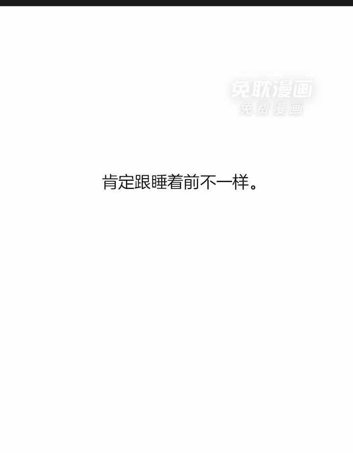 梦境很奇怪！ 第105话 第9页