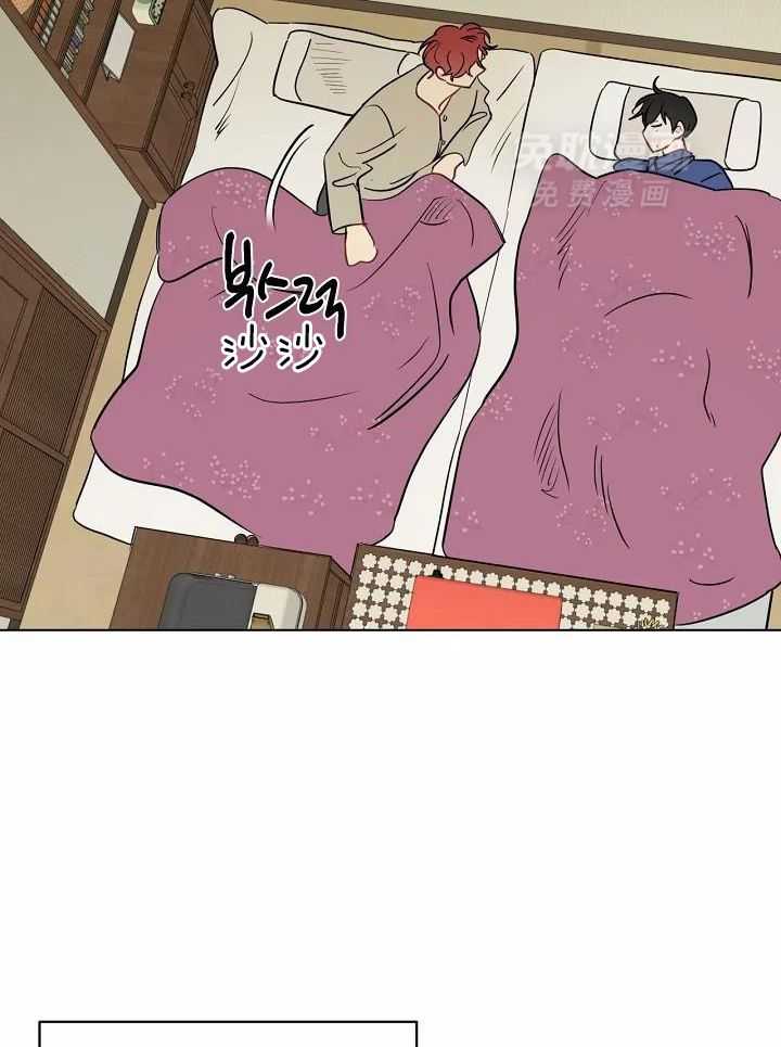 梦境很奇怪！ 第105话 第14页