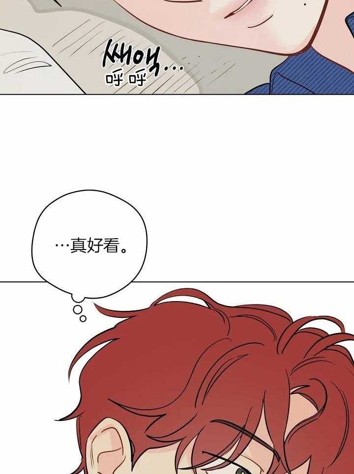 梦境很奇怪！ 第105话 第16页