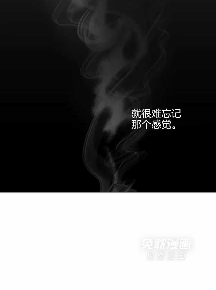 梦境很奇怪！ 第105话 第20页