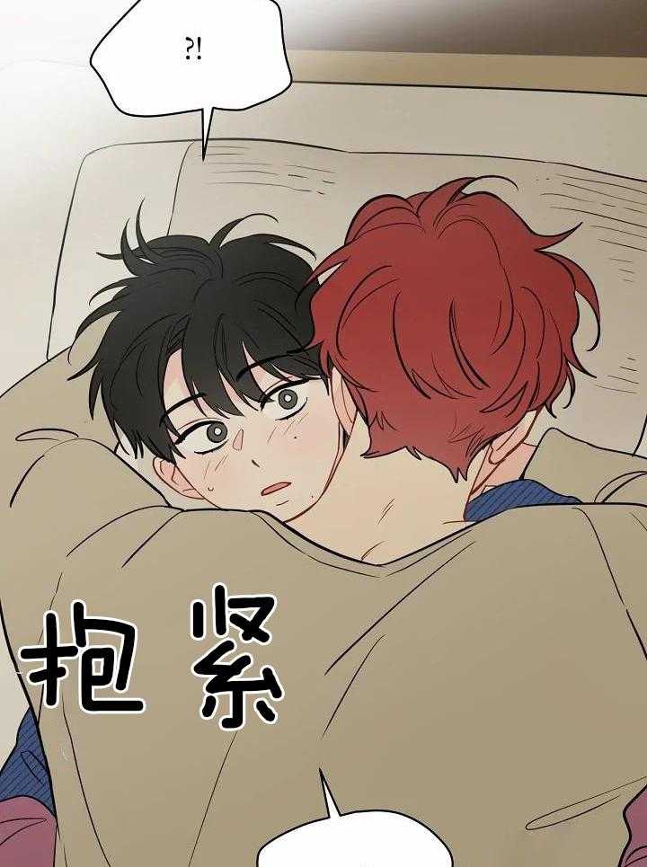 梦境很奇怪！ 第105话 第24页