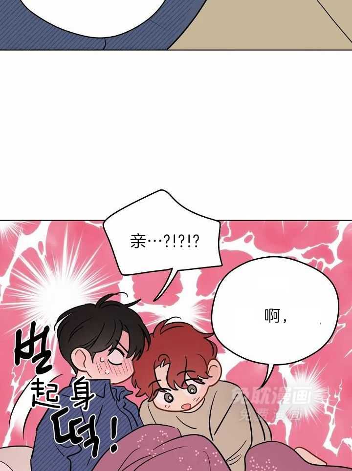 梦境很奇怪！ 第105话 第32页