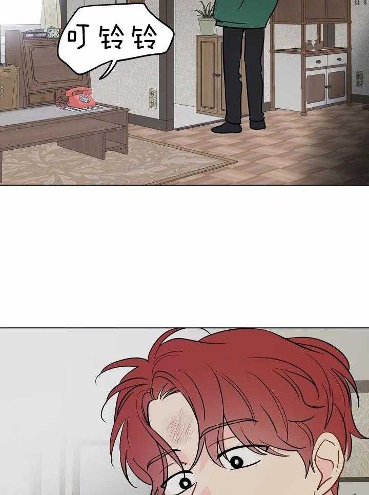 梦境很奇怪！ 第105话 第34页