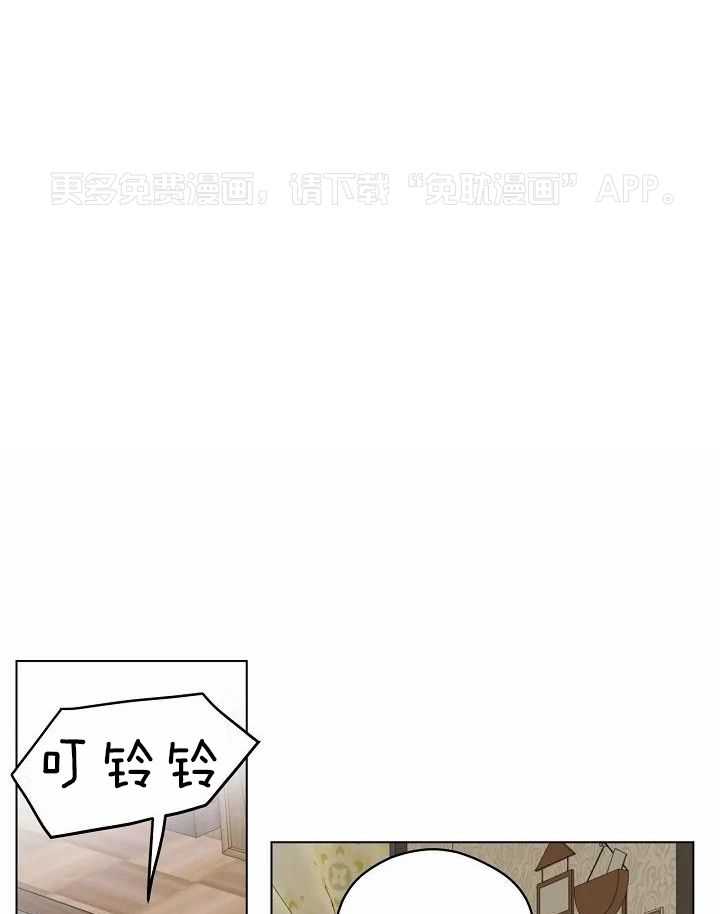 梦境很奇怪！ 第106话 第0页