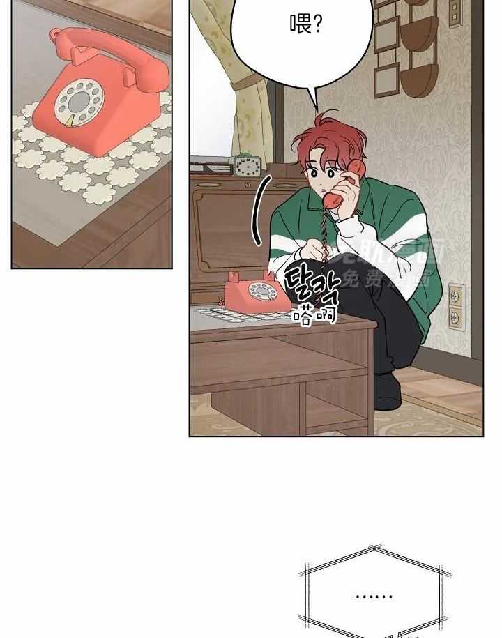 梦境很奇怪！ 第106话 第1页