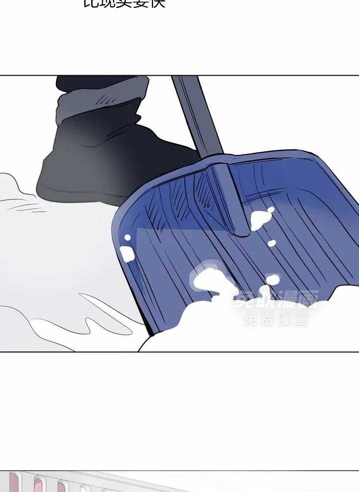 梦境很奇怪！ 第106话 第8页