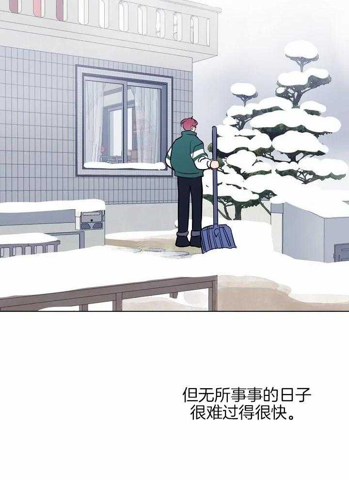 梦境很奇怪！第106话图