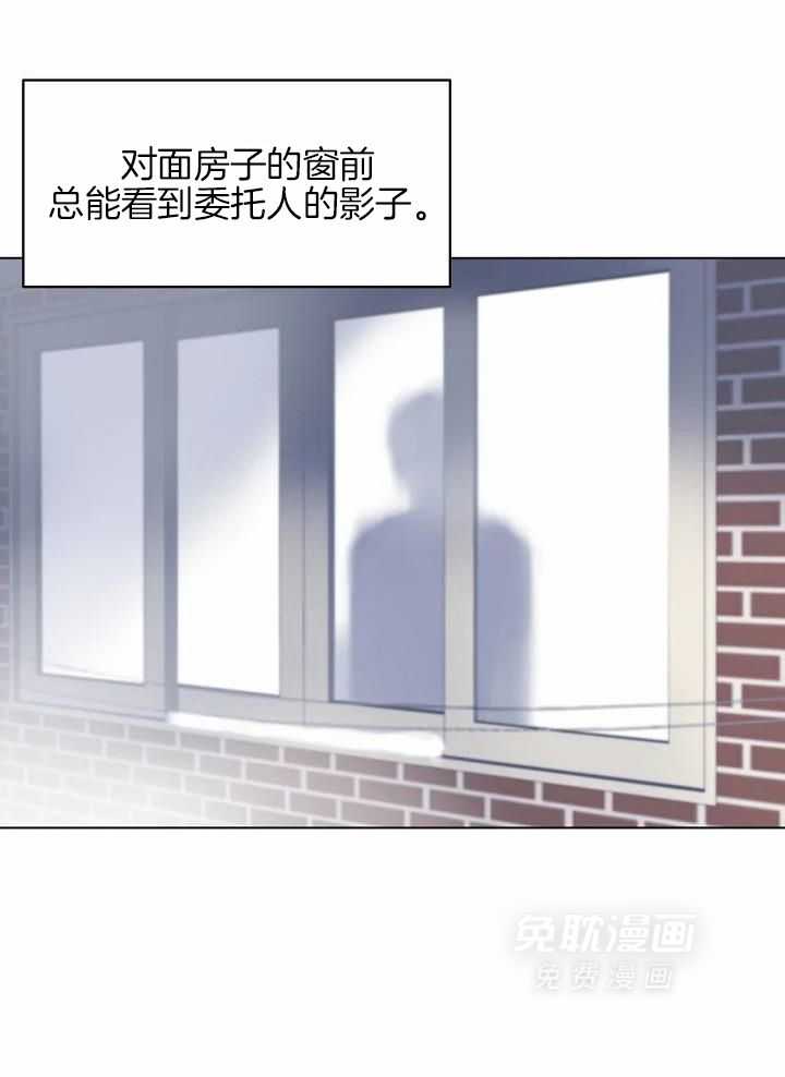 梦境很奇怪！ 第106话 第12页