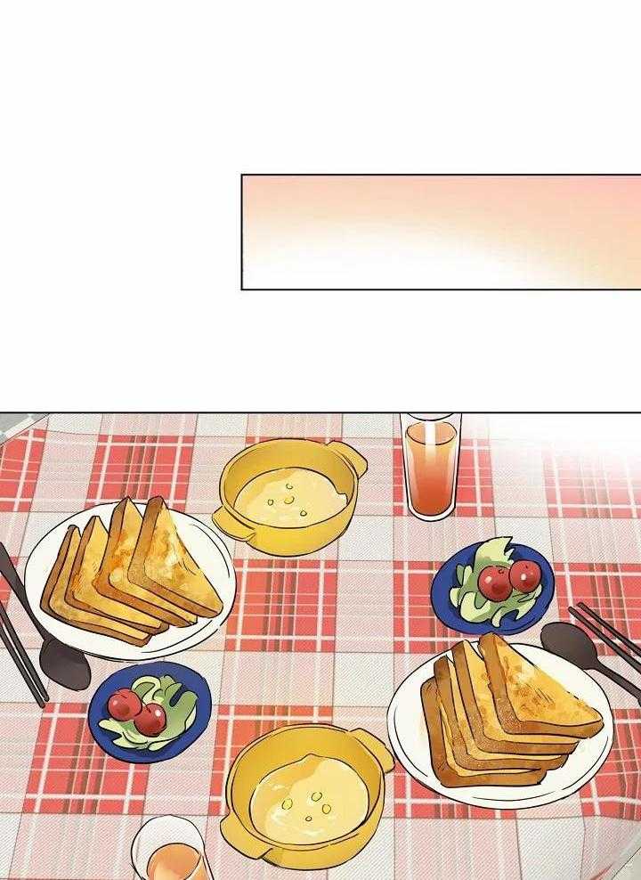 梦境很奇怪！ 第106话 第17页