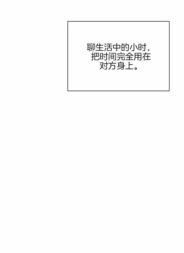 梦境很奇怪！ 第106话 第21页