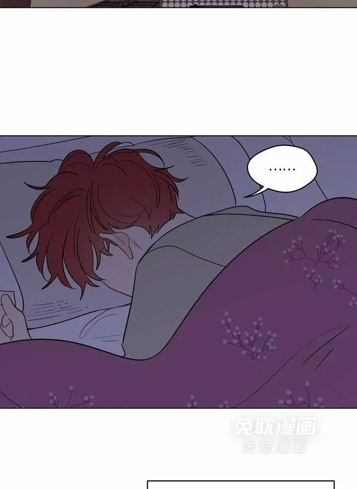 梦境很奇怪！ 第106话 第23页