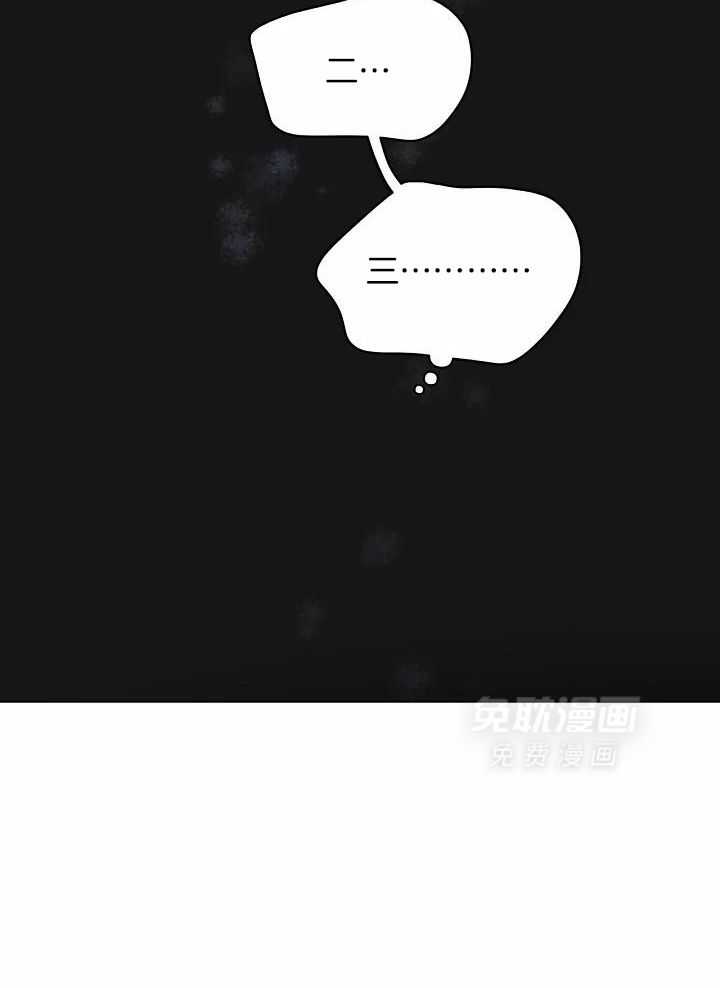 梦境很奇怪！ 第106话 第25页