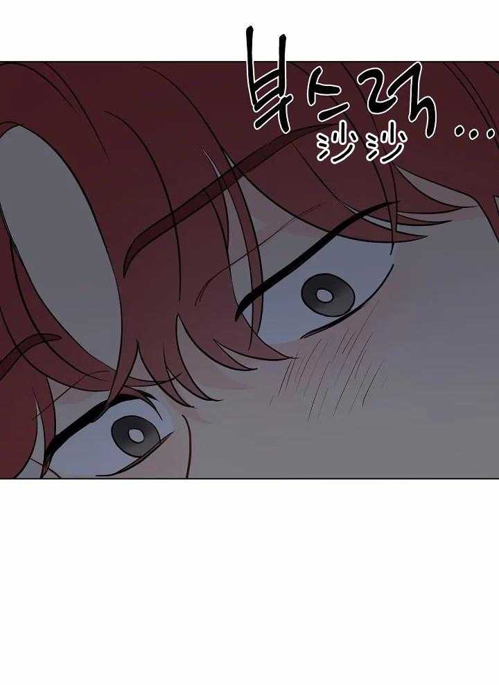 梦境很奇怪！ 第106话 第26页