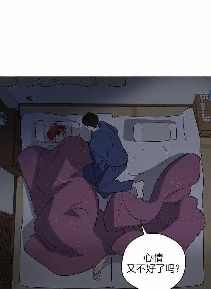 梦境很奇怪！ 第106话 第27页