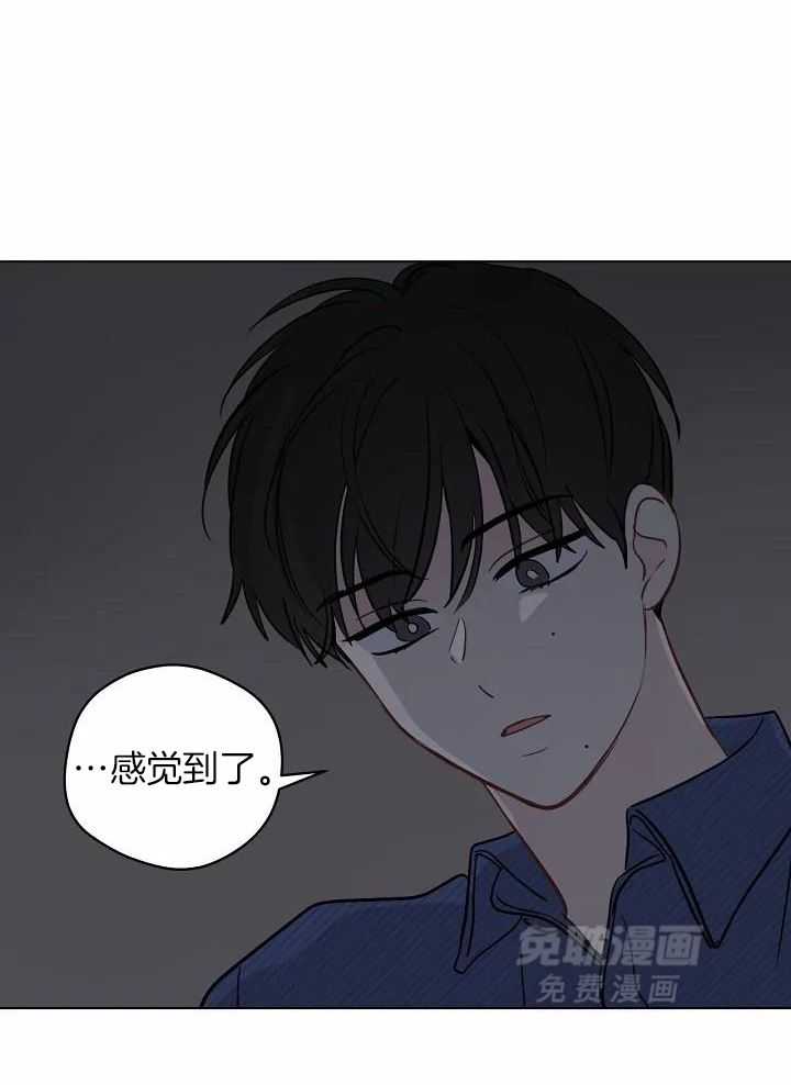梦境很奇怪！ 第106话 第29页