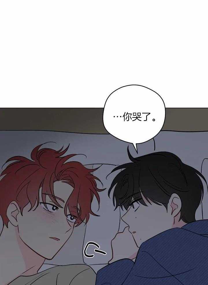 梦境很奇怪！ 第106话 第30页