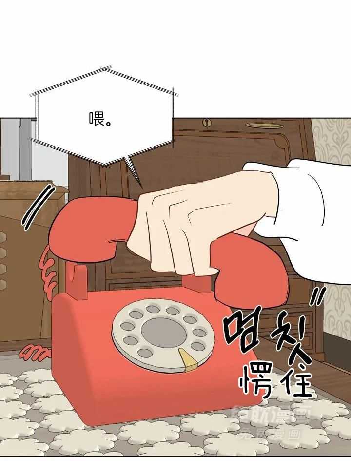 梦境很奇怪！ 第107话 第13页