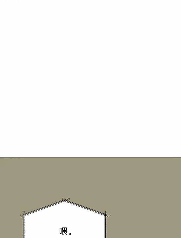 梦境很奇怪！ 第107话 第14页