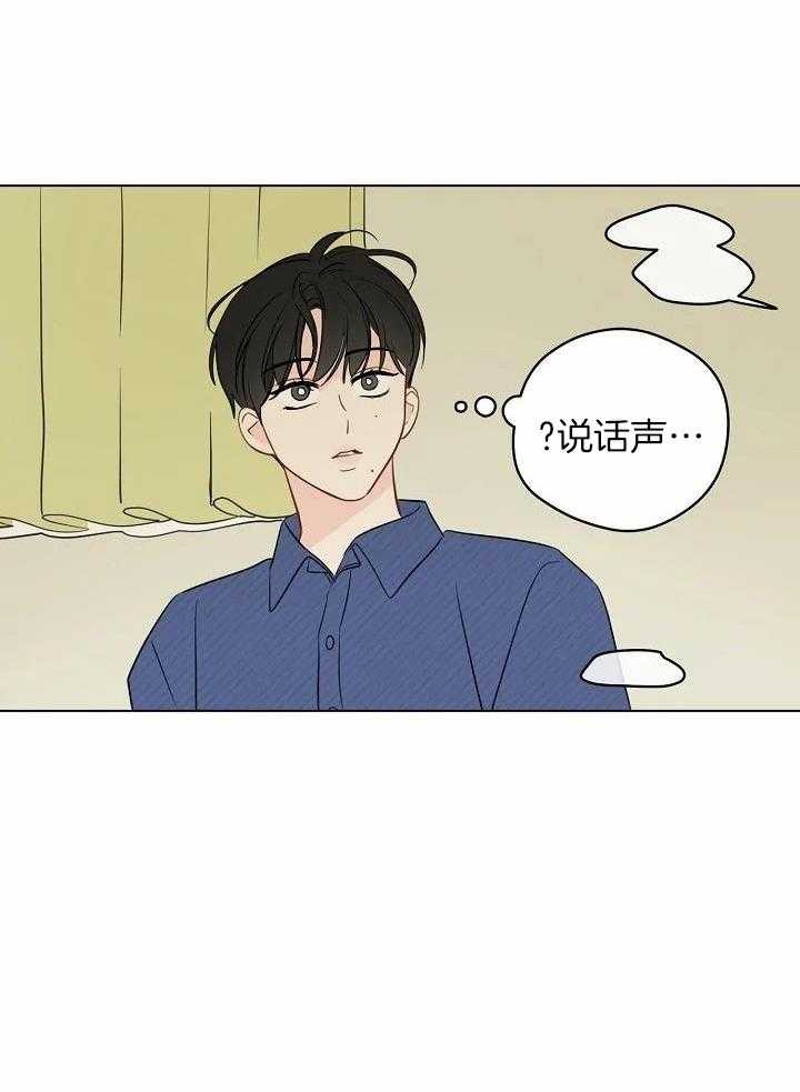 梦境很奇怪！ 第107话 第17页