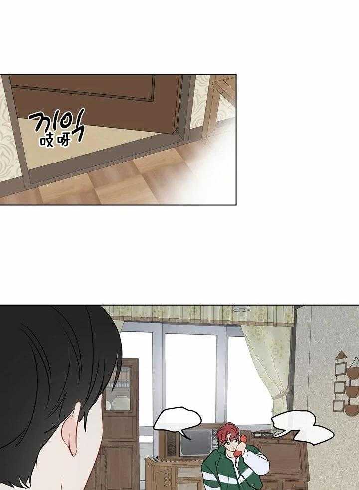 梦境很奇怪！ 第107话 第18页