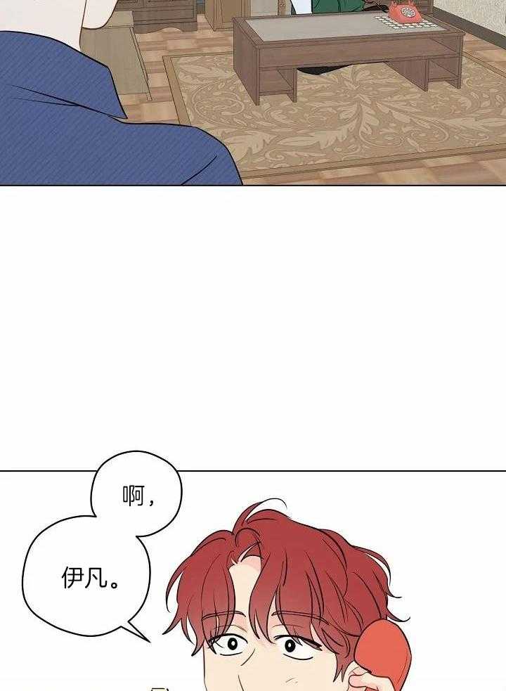 梦境很奇怪！ 第107话 第19页