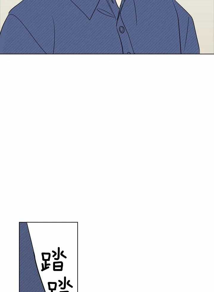 梦境很奇怪！ 第107话 第23页