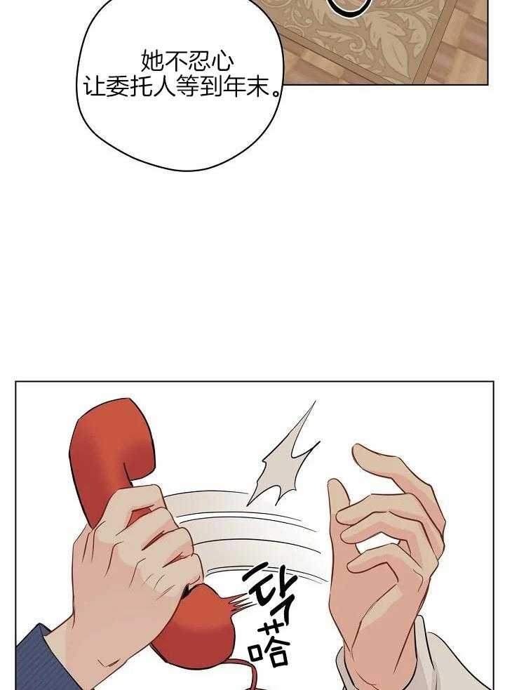 梦境很奇怪！ 第107话 第25页