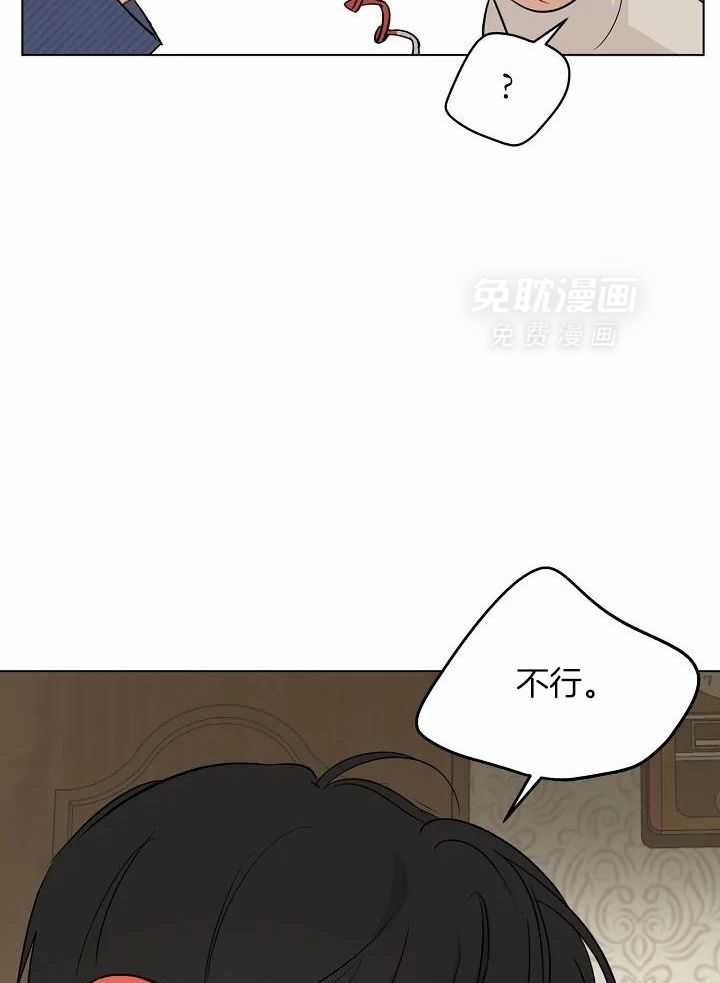 梦境很奇怪！ 第107话 第26页