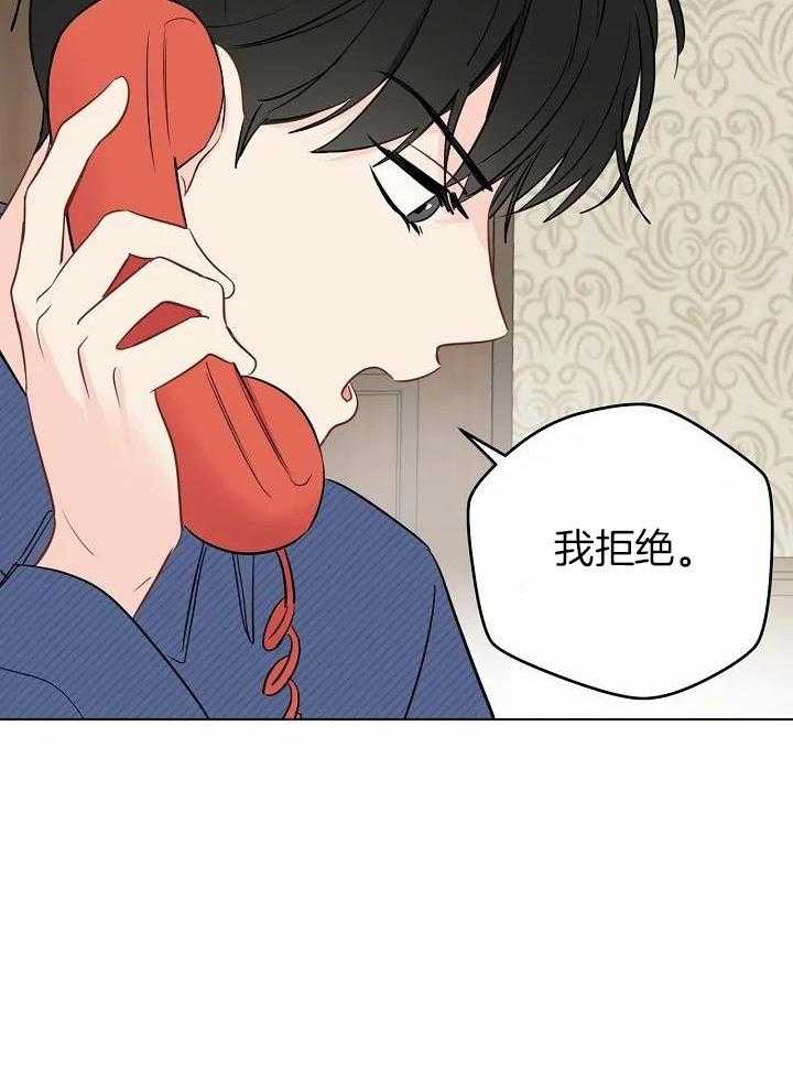 梦境很奇怪！ 第107话 第27页