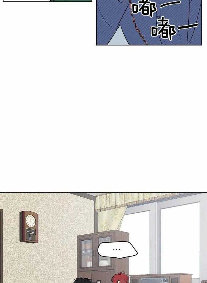 梦境很奇怪！ 第107话 第29页