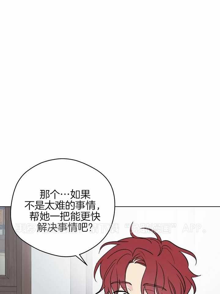 梦境很奇怪！ 第108话 第0页