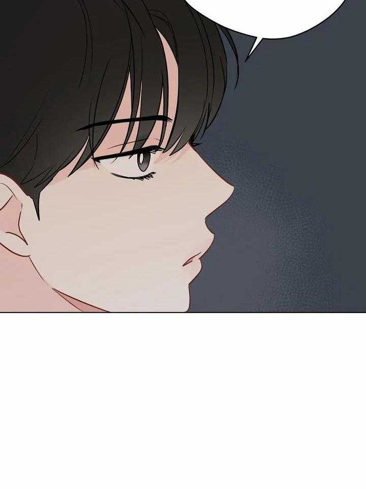 梦境很奇怪！ 第108话 第2页