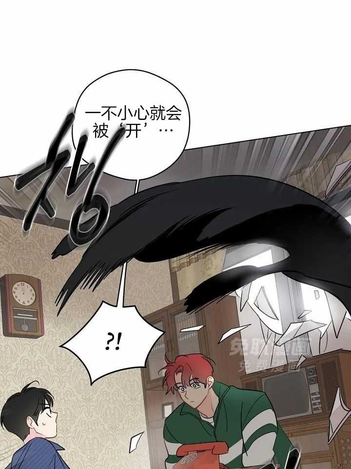 梦境很奇怪！ 第108话 第3页