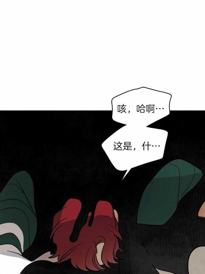 梦境很奇怪！ 第108话 第10页