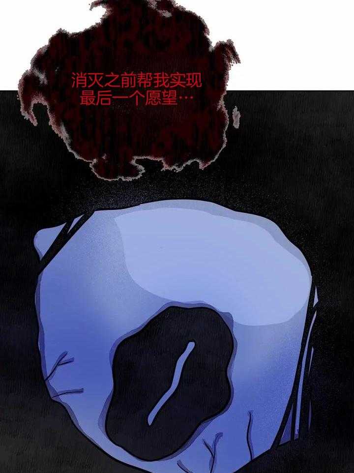 梦境很奇怪！ 第108话 第13页