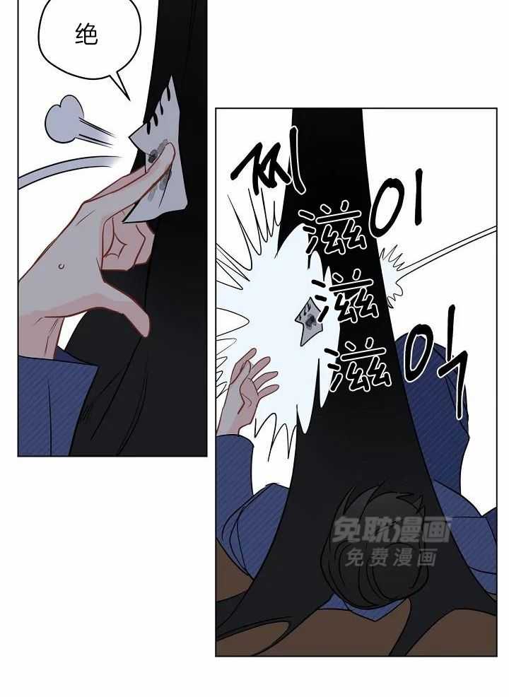 梦境很奇怪！ 第108话 第21页