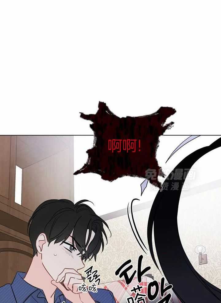 梦境很奇怪！ 第108话 第23页