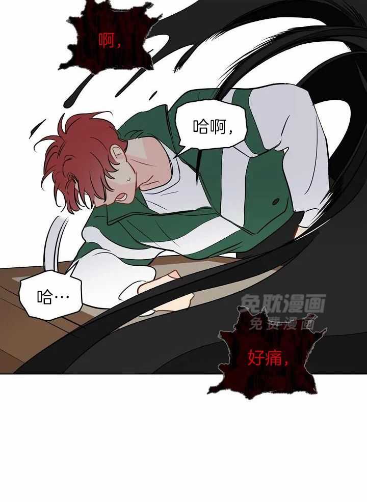 梦境很奇怪！ 第108话 第25页