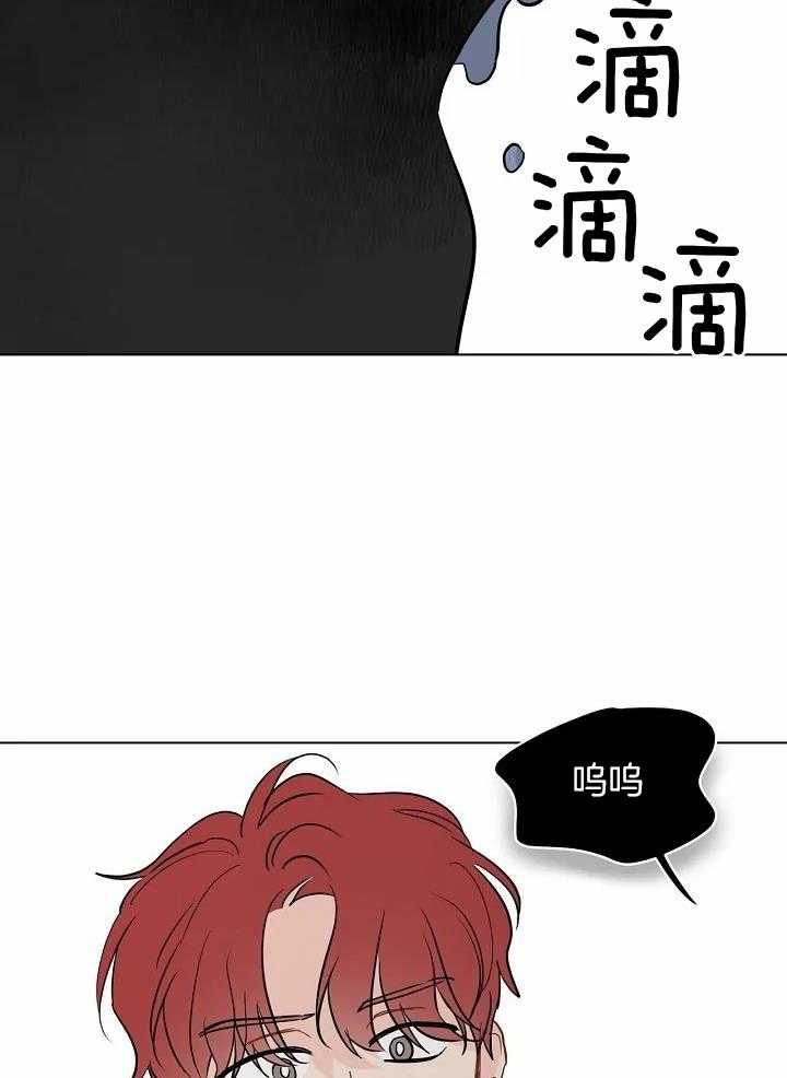 梦境很奇怪！ 第108话 第28页