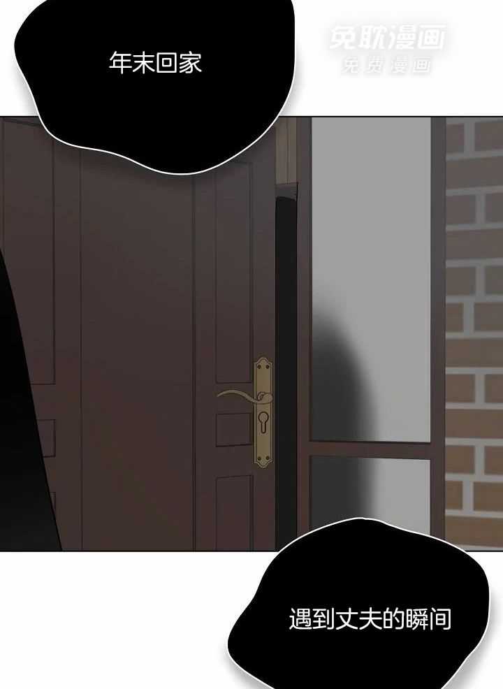 梦境很奇怪！ 第108话 第31页