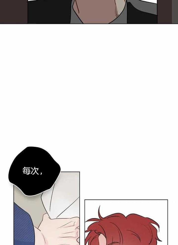 梦境很奇怪！ 第108话 第33页