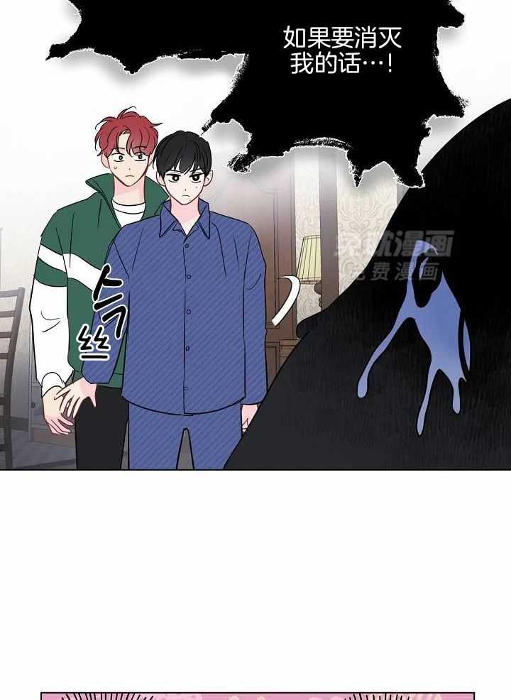 梦境很奇怪！ 第108话 第35页