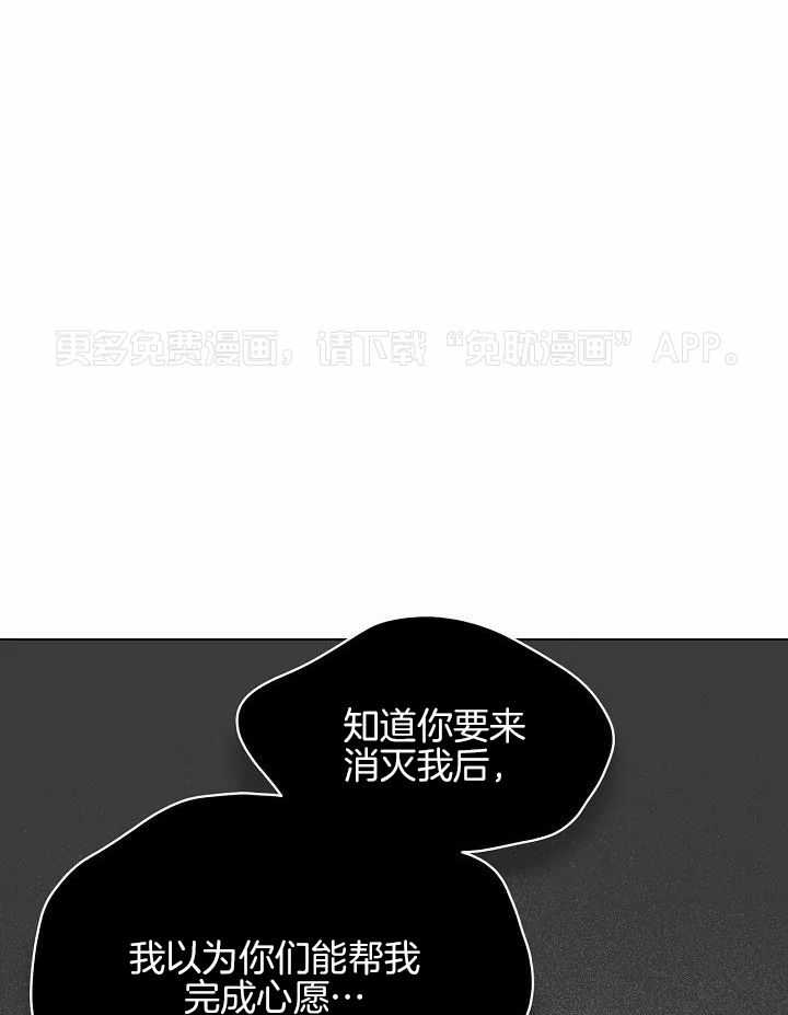 梦境很奇怪！ 第109话 第0页