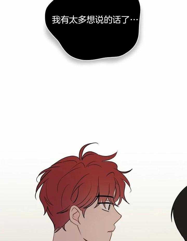 梦境很奇怪！ 第109话 第2页