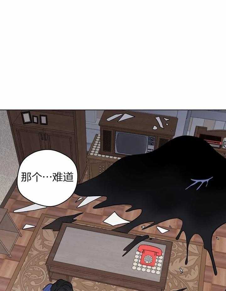 梦境很奇怪！ 第109话 第6页