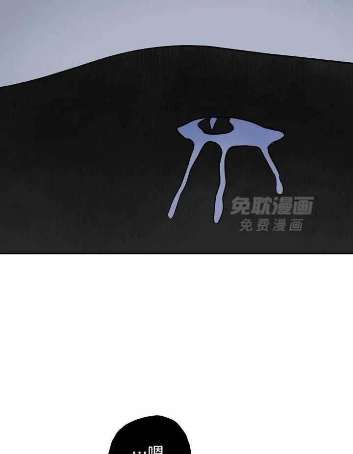 梦境很奇怪！ 第109话 第8页