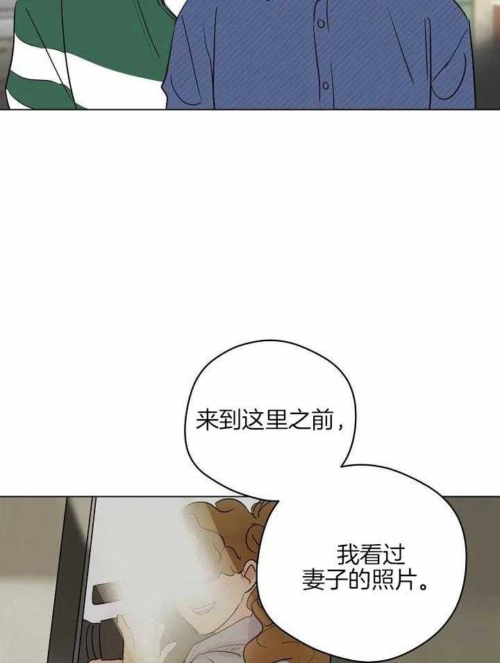 梦境很奇怪！ 第109话 第17页
