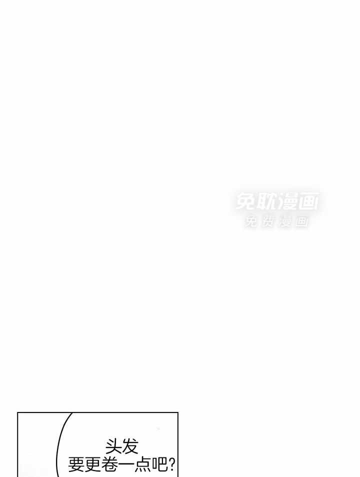 梦境很奇怪！ 第109话 第19页