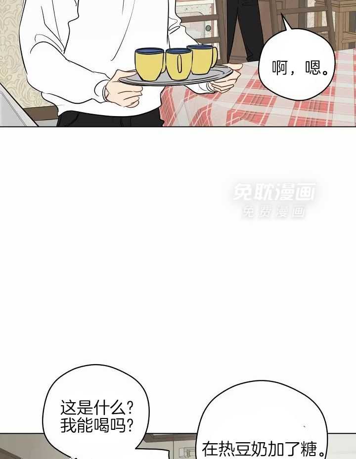 梦境很奇怪！ 第109话 第34页